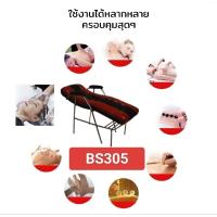 ราคา เตียง BS305เตียงสระผม เตียงสระผม ที่นอนสระผมเก้าอี้สระผม ที่นอนสระผมผู้ใหญ่ ร้านเสริมสวยโครงเหล็กแข็งแรง เคลื่อนที่สะดว (24577289277)