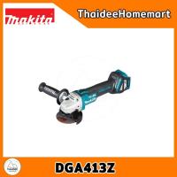 ราคา MAKITA เครื่องเจียร์ไร้สาย 4 นิ้ว 18V DGA413Z (ตัวเปล่า) ปรับรอบ สวิตซ์ข้าง รับประกันศูนย์ 2 ปี (42722823686)