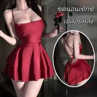 ราคา Sexy secrets⚜️⚜️ ชุดนอนเซ็กซี่ ⛓️ ชุดลำลองสำหรับผู้หญิง สายเดี่ยว สวมใส่สบาย เปิดหลัง คอวีลึก (28442219064)