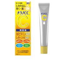 ราคา Authentic Product Made in Japan Melano CC Medicated Intensive Anti-Spot Essence 20ml (40808045114)