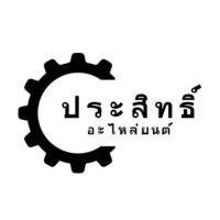 ราคา ปะเก็นฝาวาล์ว ยี่ห้อ โตโยต้า TOYOTA รหัสเครื่อง 1JZ, 1JZ-GTE , 1JZ-GTE-VVTI เทอร์โบ (45005192992)