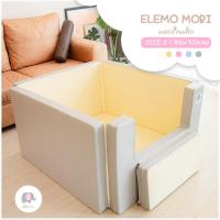 ราคา [ส่งฟรี] Elemo คอกกั้นเด็ก ขนาด S : 105x100x60cm *แถมประตู* คอกเสริมพัฒนาการเด็ก กันกระแทก เบาะรองคลาน รุ่น Mobi (7722142084)