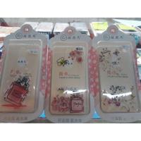 ราคา เคสhuawei GR5(2017) (206525862)