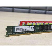 ราคา RAM PC(แรม) KINGSTON KVR13N9S8/4 DDR3 4GB แท้100% BUS1333 มือ2 (42419256463)