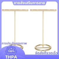 ราคา 2X ต่างหูขาตั้งจอแสดงผลต่างหูทองชั้นวางจอแสดงผล T-Shape ต่างหูตู้โชว์ขนาดใหญ่สีทอง .paudnefth (48157480387)