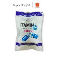 ราคา สบู่วิตามินอี ไวท์เทนนิ่ง โซป 90กรัม วิภาดา Vitamin E Whitening Soap x10 Plus (11194186789)