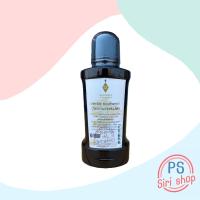 ราคา น้ำยาบ้วนปากสมุนไพร ศิริราช น้ำยาบ้วนปาก ลดแบคทีเรีย ปากสดชื่น สมุนไพร อายุรเวทศิริราช (18337583775)
