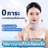 ราคา เฝือกอ่อนดามคอ เฝือกคออ่อน บรรเทาอาการปวด แก้หลังค่อม ที่รั้งคอ ลดอาการบาดเจ็บ ปวดคอ คอเคล็ด ตกหมอน หมอนรองคอ ที่พยุงคอ (40010038133)