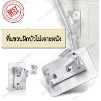 ราคา ที่แขวนฝักบัว รุ่นไม่ต้องเจาะผนัง ปรับระดับได้ [ที่แขวนฝักบัวแบบมีตะขอ] (2193043572)