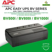 ราคา UPS (เครื่องสำรองไฟฟ้า) APC (BV500I, BV800I, BV1000I-MST) EASY UPS BV AVR, Universal Outlet, 230V (16111166063)