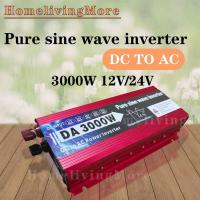 ราคา Inverter 1600W 12V/24V pure sine wave inverter อินเวอร์เตอร์เพียวซายเวฟ 1600W DA inverter (19981626937)