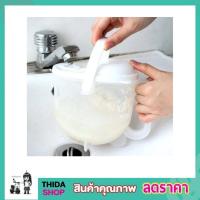 ราคา ที่ซาวข้าว ที่ล้างข้าว ที่ล้างข้าวสาร ที่กรองอาหาร กล่องล้างผลไม้ กล่องล้างธัญพืช ซาวข้าว ซาวข้าวญี่ปุ่น T1836 (11473049165)