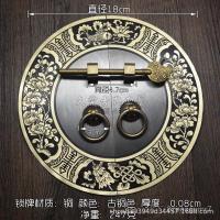 ราคา ตู้เสื้อผ้าสไตล์จีนโบราณแบบใหม่18cm มือจับทองเหลืองทรงกลม, ตู้ไวน์สไตล์โบราณ, มือจับตู้รองเท้าทองเหลือง, ทันสมัยและเรียบ (45006493266)