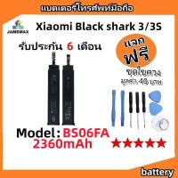 ราคา แบตเตอรี่ Battery Xiaomi Black shark 3/3S model BS06FA แบต ใช้ได้กับ Xiaomi Black shark 3/3S มีประกัน 6 เดือน (24364841584)