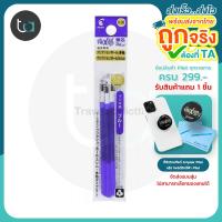 ราคา Pilot FriXion 1 แพ็ค 3 ชิ้น ไส้ปากกาหมึกลบได้ ไพล๊อตฟริกชั่น สลิม 0.38 มมปากกาลบได้ [ ถูกจริง TA ] (10042840699)