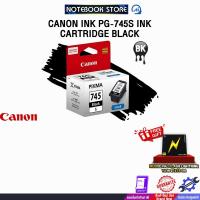 ราคา CANON INK PG-745S CARTRIDGE BLACK (40469703569)