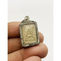 ราคา พระผงของขวัญ รุ่น 3 หลวงพ่อสด วัดปากน้ำ พร้มเลี่ยมกรอบเงินพร้อมใช้ (48402289557)