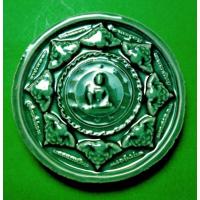 ราคา จตุคาม รามเทพ นครศรีธรรมราช รุ่น มงคลแผ่นดิน เนืัอกระเบื้องเคลือบเขียว ปี 50 รับประกันแท้ (2961201045)