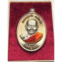 ราคา เหรียญเจริญพร รุ่นแรก ปี58 หลวงปู่พริ้ง ขันติพโล วัดซับชมพู่ เนื้อทองแดงลงยาไม่ตัดปีก เลข 109 มีกล่องเดิม (20456580140)
