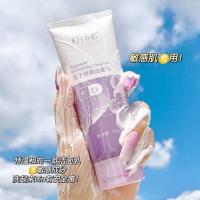 ราคา QISE 9958 คลีนเซอร์ทำความสะอาดผิวหน้า คุมมัน ขจัดสิวหัวดำ ลดริ้วรอย หน้าสะอาดขาวใส Hyaluronic Acid Facial Cleanser (12744613400)