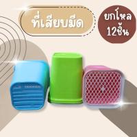 ราคา (ยกโหล12ชิ้น) ที่เสียบมีด ที่เก็บมีด ที่เก็บมีดทำครัว ผลิตจากพลาสติกคุณภาพสูง ที่เสียบมีดพลาสติก ที่เก็บมีดอย่างดี (44314984533)