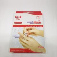 ราคา พลาสเตอร์กันน้ำ T1 ราคาถูกที่สุด (621702665)