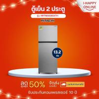 ราคา HITACHI ตู้เย็น 2ประตู 13.2 คิว ตู้เย็นฮิตาชิ รุ่น HRTN6408SXTH รับประกันคอมเพรสเซอร์ 10ปี (29420917239)