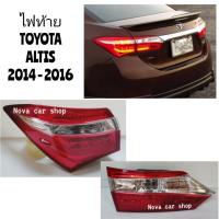 ราคา ไฟท้าย​ ไฟทับทิม​ TOYOTA​ ALTIS​ อัลติส​ 2014​ 2015​ 2016​ งานไต้หวัน​ TYC (40261868276)