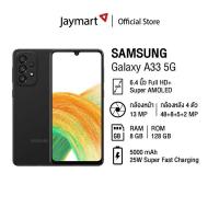 ราคา Samsung Galaxy A33 5G 8/128GB (รับประกันศูนย์ 1 ปี) By Jaymart) ทางร้านจะทำการ Activate (แกะเช็คสภาพสินค้าก่อนนำส่ง ประกันยึดจากใบเสร็จที่ได้รับ) (18709429521)