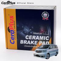 ราคา ผ้าเบรค CeraPlus Toyota Alphard 2002-2007 (AHN10) ผ้าเบรคเซรามิค (45953613293)