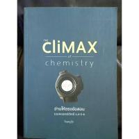 ราคา THE climax of chemistry อ่านให้ตรงข้อสอบ รวมคอนเซปต์เคมี ม.4-5-6/ ราคาปก 395 บาท (24824146052)