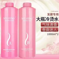 ราคา แฮร์โพชั่น ขายส่ง [Y] (42629251992)