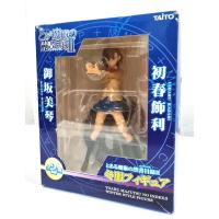 ราคา [แท้/มือ1] ฟิกเกอร์ Misaka Mikoto จาก To Aru Majutsu no Index II (6837910133)