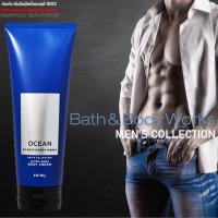 ราคา OCEAN By Bath&Body Works Men’s Collection Pour Homme Body Cream 226g ครีมน้ำหอมบำรุงผิวกายสำหรับผู้ชายกลิ่นหอมสุดพิเศษ (9231786082)