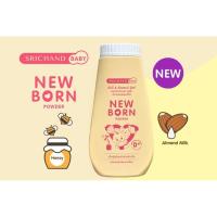ราคา NEW BORN POWDER แป้งนิวบอร์น ศรีจันทร์ ลดการระคายเคืองผิว อ่อนโยนสำหรับผิวทารกตั้งแต่แรกเกิด 150 กรัม 1 ขวด (24264705646)