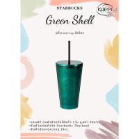 ราคา แก้วCold Cup Starbucks สีเขียว ขนาด 16Oz. แก้วเก็บความเย็นสตาร์บัคส์พลาสติก ขนาด 16ออนซ์ (22615895071)