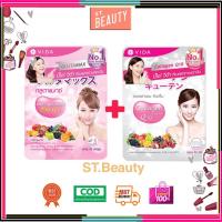 ราคา [❤️แท้/ล็อตใหม่] Glutamax L-Glutathione 250mg 30 Cap + Vida Collagen Q10 52 Cap (6457213564)