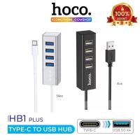 ราคา Hoco HB1 Plus Type-c to 4USB OTG สายแปลง Type-C to USB HUB Ports,USB HUB 4PORT อุปกรณ์เพิ่มช่อง USB 4 ช่อง Typc-C (5217332224)