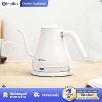 ราคา Simplus หม้อกาแฟ 304กาต้มน้ำไฟฟ้าสแตนเลส 0.8ลิตร พวยกาแคบยาว กาต้มน้ำไฟฟ้า เหมาะสำหรับกาแฟดริป กาแฟชงมือ และชา DRSH009 (27954588796)