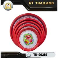 ราคา GT-Thailand ถาดแดง ถาดเคลือบโบราณ ถาดแดงลายดอกไม้ ถาดไหว้พระ เกรดหนา ใส่ไหว้พระ ใส่อาหาร มีหลายขนาด พร้อมส่งในไทย (53554885962)