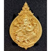 ราคา #เหรียญหล่อพุทธศิลป์พระพิฆเนศสุขสบาย (( เนื้อทองระฆัง บรรจุกริ่ง)) (6120104555)