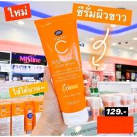 ราคา Boots Vitamin C บอดี เซรั่มเนื้อบางเบา ซึมซาบเร็ว บำรุงผิว ด้วย2x vitamin c และสารสกัดจากส้มYuZu 180ML. (14598951128)
