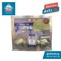 ราคา ลูกบิดประตู RMI ประตูห้องน้ำ NO.3900 SR (11280211782)