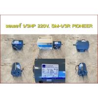 ราคา มอเตอร์ 1/3HP 220V SM-1/3R PIONEER(ราคาตั้ง 1,990-10%) (5064825783)