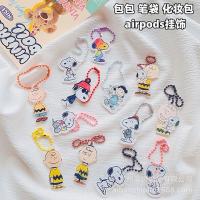 ราคา พวงกุญแจ พวงกุญแจลาย Sanrio ลายการ์ตูน พวงกุญแจห้อยกระเป๋า (20491822539)