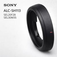 ราคา SONY ALC-SH113 Lens Hood สำหรับเลนส์ E-mount SEL30M35 SEL20F28 เลนส์ฮูดแท้ (40478452682)