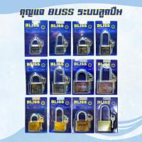 ราคา BLISS แม่กุญแจล็อคระบบลูกปืน แบบสั้น/ยาว 30/40/50/60mm. สีเงิน-ทอง พร้อมลูกกุญแจ 3 ดอก (29202578176)