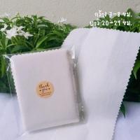 ราคา ผ้าแว็กซ์ กำจัดขน wax ขน อุปกรณ์แว็กซ์ขน พร้อมส่ง (8571017898)