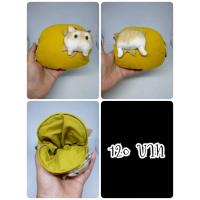 ราคา Felissimo Hamster Pouch#Hamster Pop-Out Pouch#หนูแฮมสเตอร์#กระเป๋า#งานญี่ปุ่นมือสอง (51457254640)