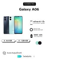 ราคา Samsung Galaxy A06 (4+64GB/4+128GB) ประกันศูนย์ 1 ปี [หน้าจอ 6.7 นิ้ว พร้อมส่ง] (28213413158)